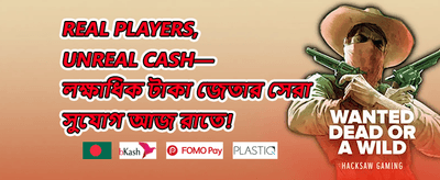 ওয়েলকাম বোনাস promotion banner